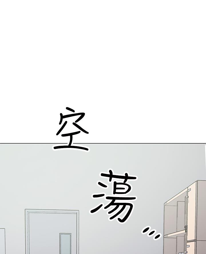 开心瑜伽社无删减在线观看漫画,第5话1图