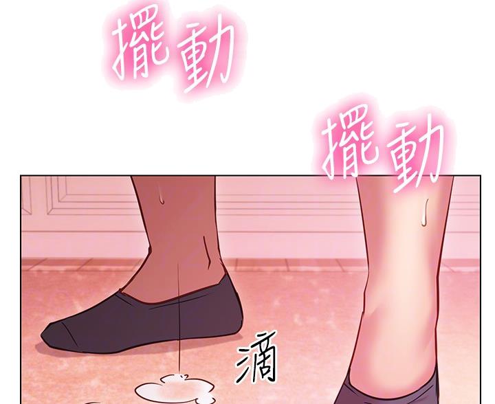 开心瑜伽社漫画,第36话1图