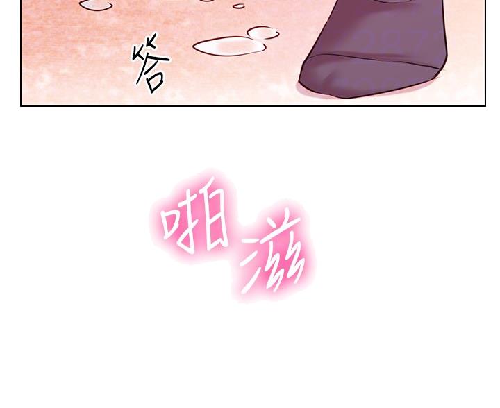 开心瑜伽社漫画,第36话2图