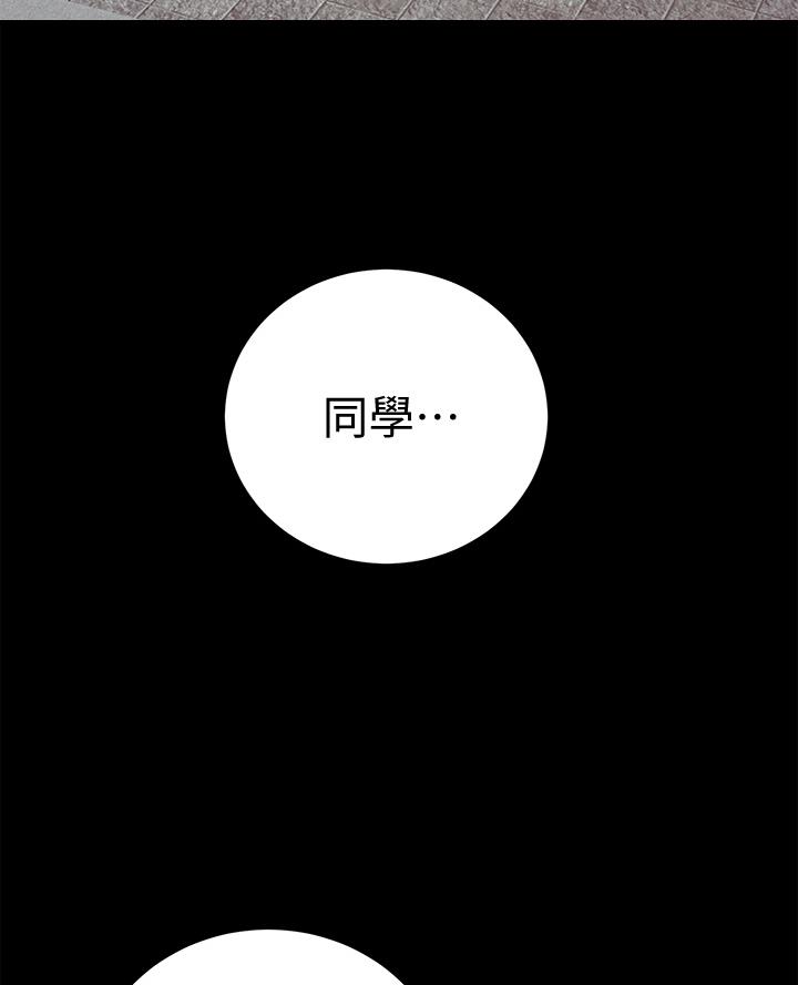 开心瑜伽社漫画,第2话1图