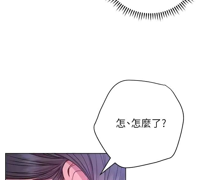 开心瑜伽运动康复塑形中心优惠漫画,第48话2图