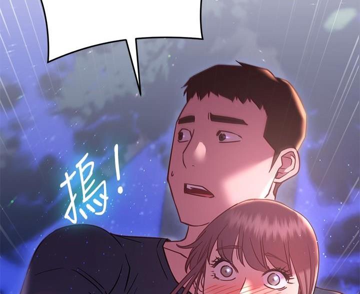 开心瑜伽社漫画,第41话2图