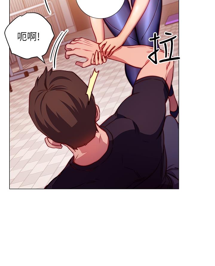 开心瑜伽社漫画,第7话1图