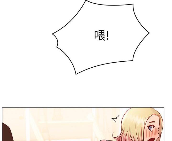 开心瑜伽社漫画,第35话1图