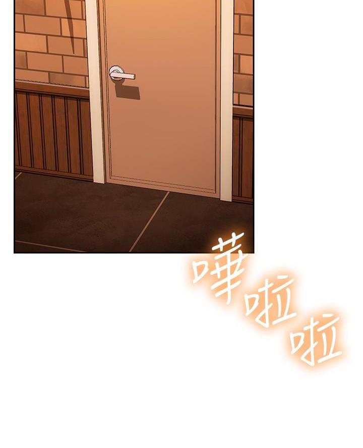 开心瑜伽社漫画,第24话1图