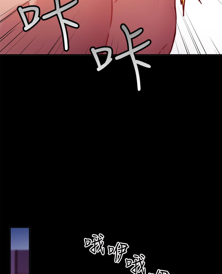 开心瑜伽社漫画,第3话1图