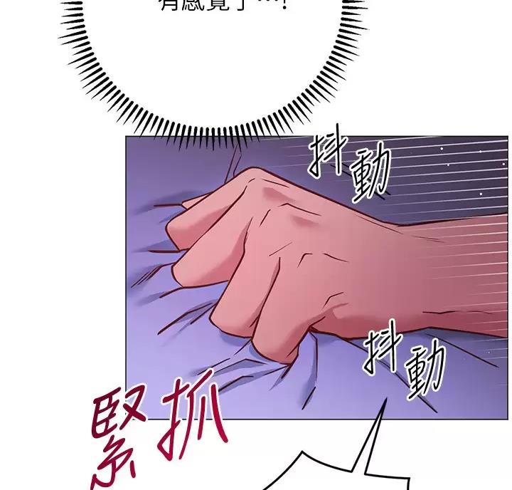 开心原力在线观看免费漫画,第49话2图