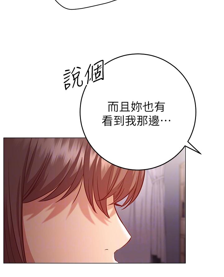 开心瑜伽社漫画,第27话2图