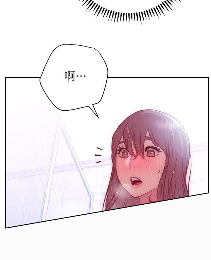 开心瑜伽社漫画,第26话2图