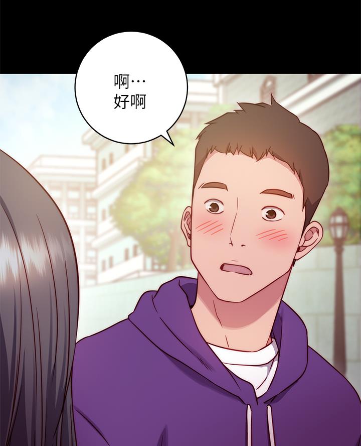 开心瑜伽社漫画,第2话2图