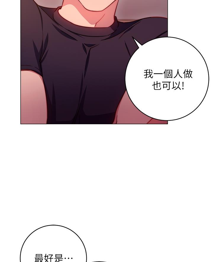 开心瑜伽社漫画,第7话2图