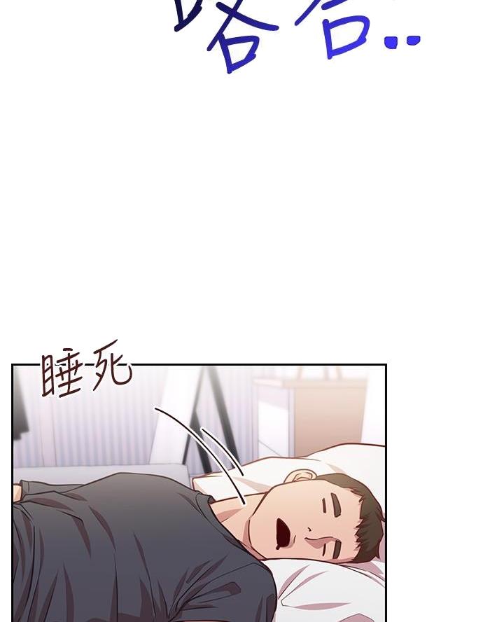 开心瑜伽社漫画,第25话1图