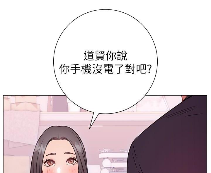 开心瑜伽社漫画,第38话1图