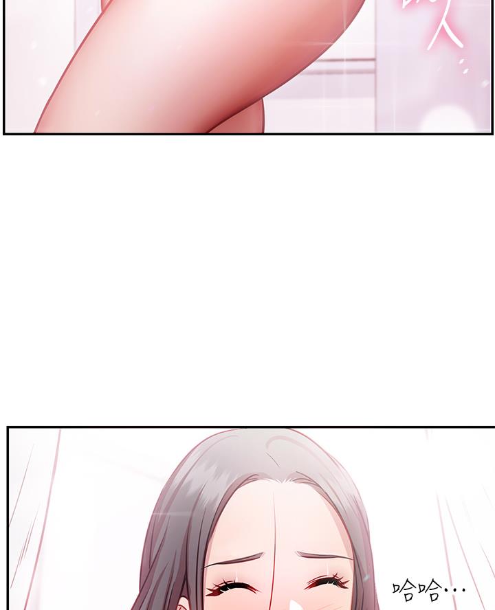 开心瑜伽社漫画,第18话2图