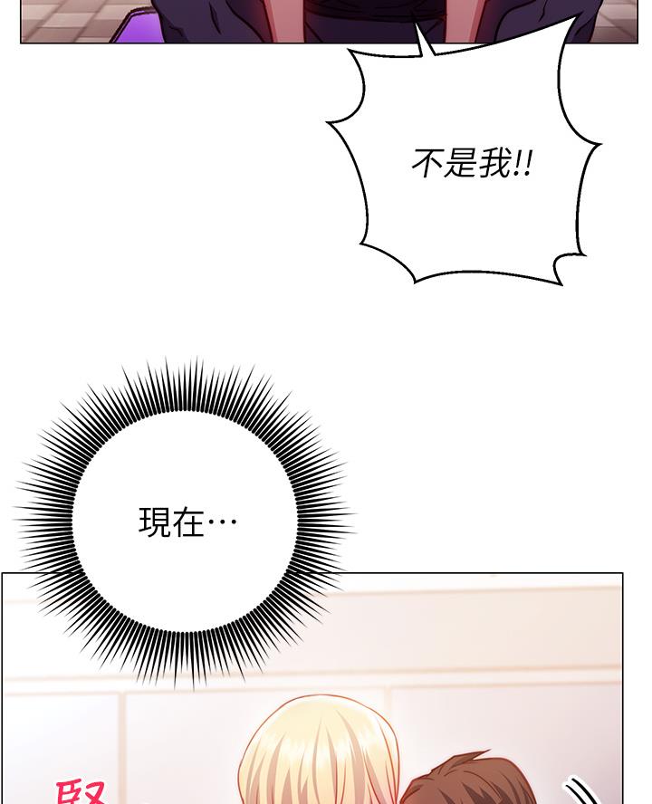 开心瑜伽社漫画,第7话1图