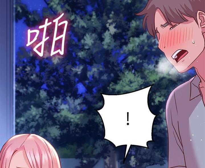 开心瑜伽社漫画,第41话1图