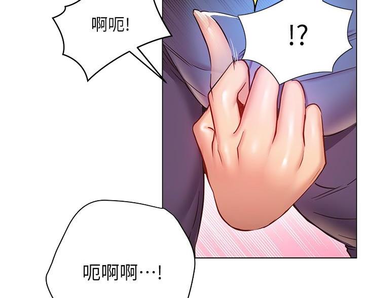 开心瑜伽社漫画,第34话1图