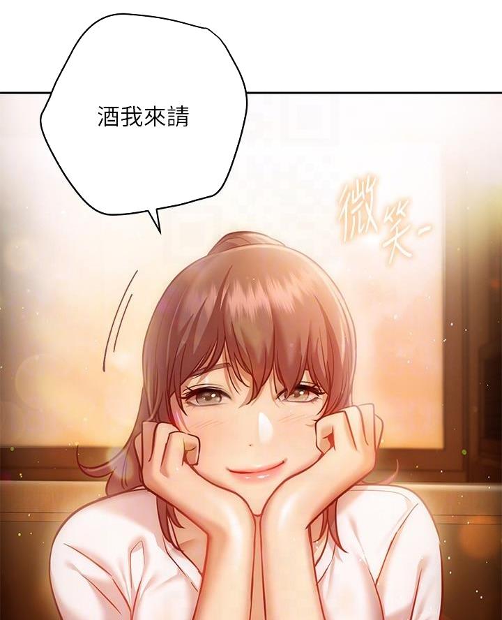 开心瑜伽社漫画,第23话2图