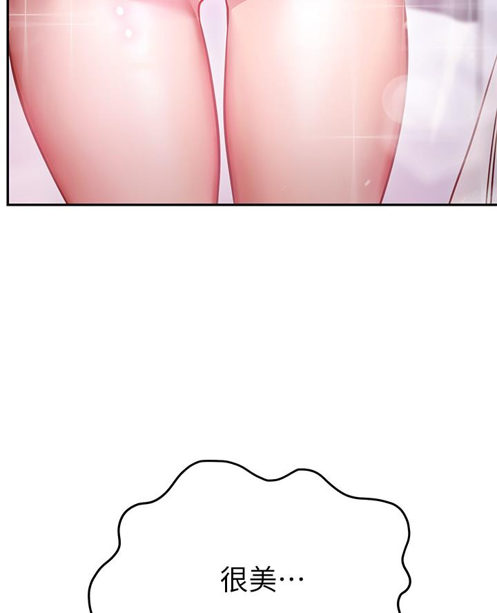 开心瑜伽社漫画,第18话2图