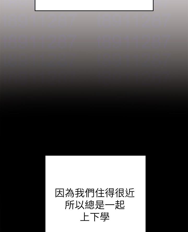 开心瑜伽课漫画,第28话2图