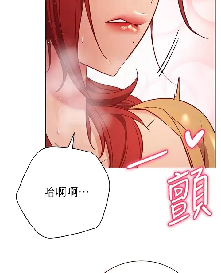 开心瑜伽艺术照漫画,第54话2图