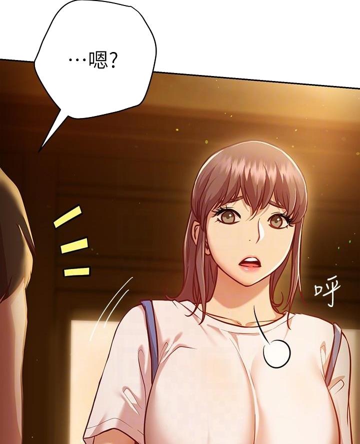 开心瑜伽社漫画,第23话1图