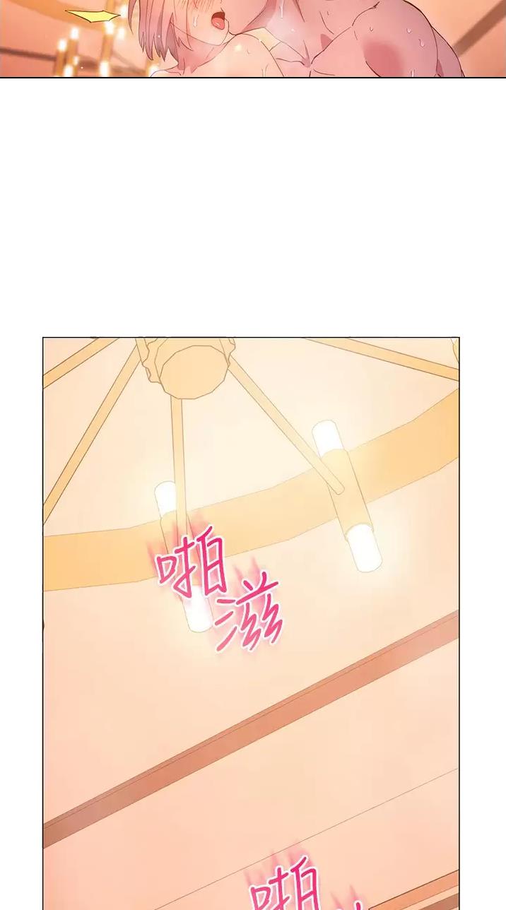 开心雨漫画,第58话2图