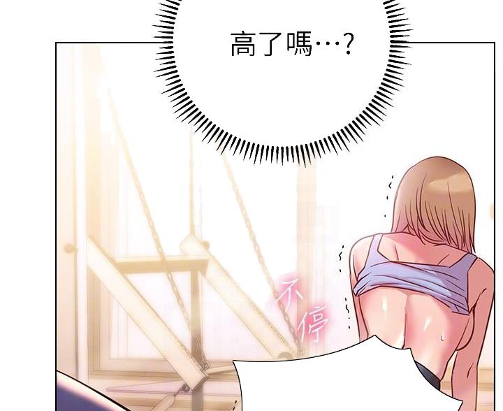 开心瑜伽社漫画,第35话1图