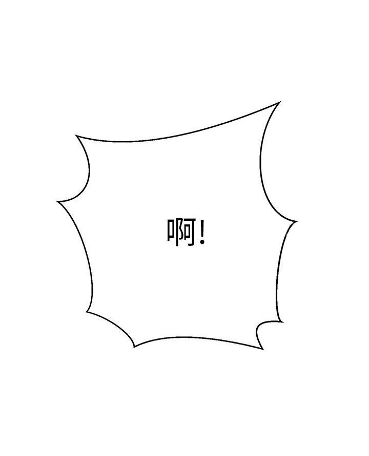 开心瑜伽社漫画,第29话2图