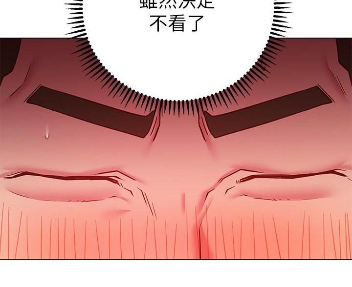 开心瑜伽社漫画,第39话2图