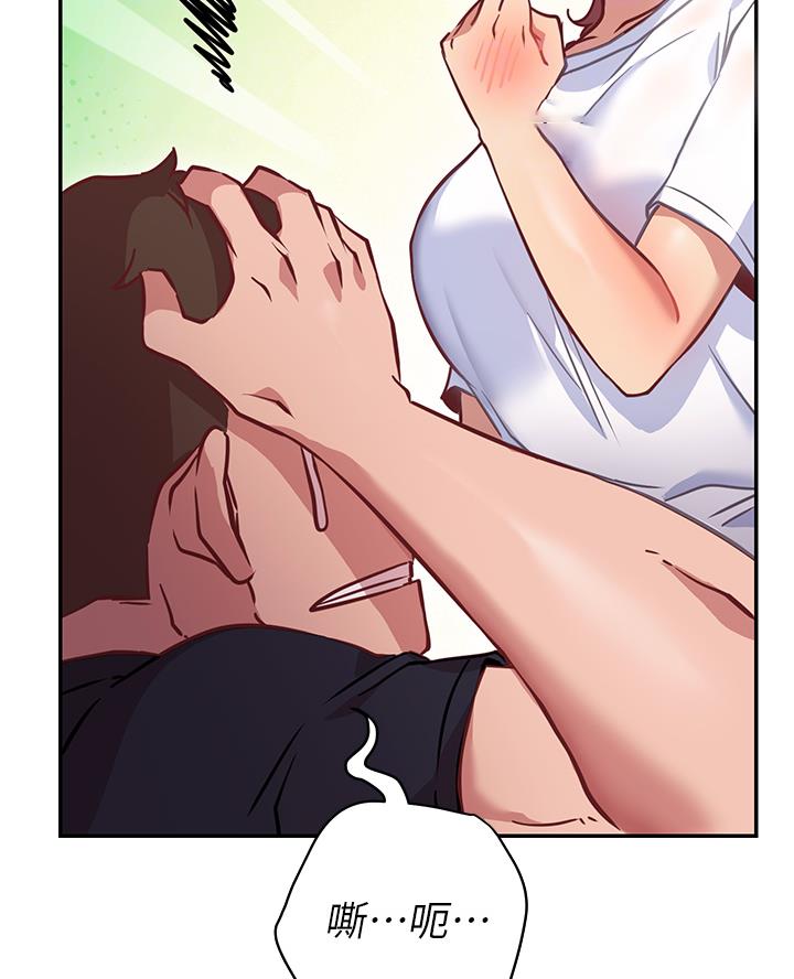 开心瑜伽社漫画,第17话1图