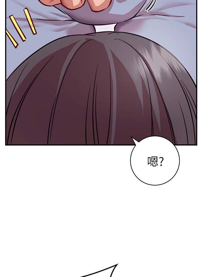 开心瑜伽社漫画,第18话1图