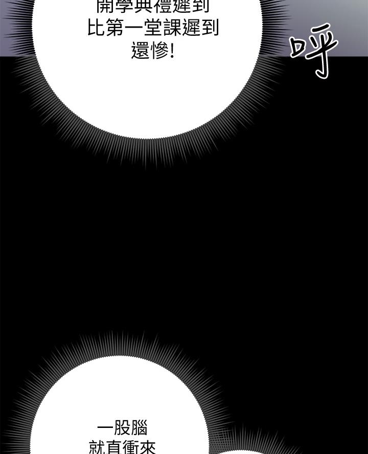 开心娱乐在线在线观看漫画,第2话1图