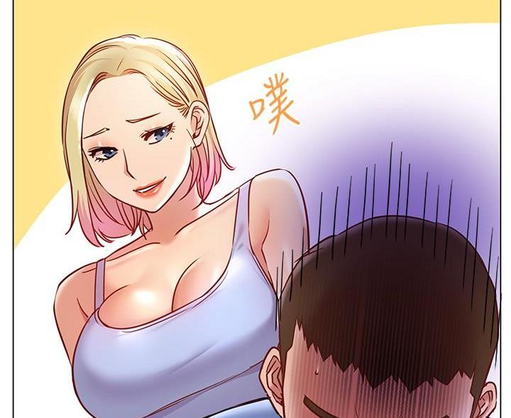 开心瑜伽社漫画,第34话2图