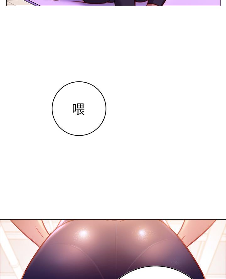 开心瑜伽社漫画,第7话1图