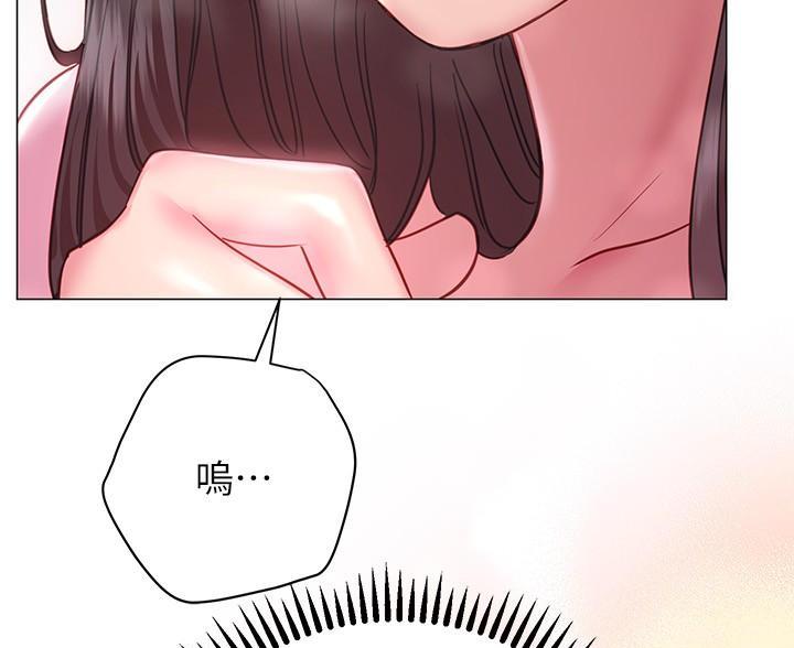 开心瑜伽社漫画,第39话1图