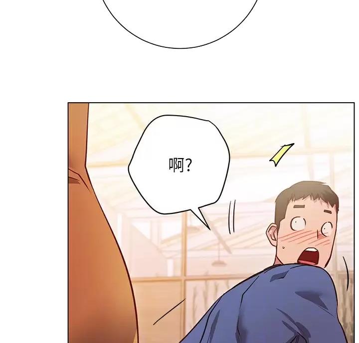 开心瑜伽社漫画,第52话1图