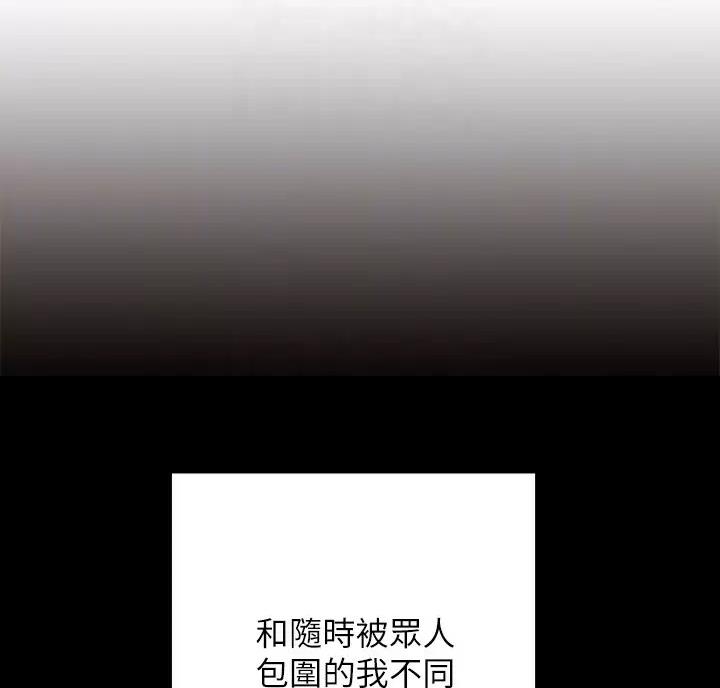 开心瑜伽社无删减在线观看漫画,第51话1图