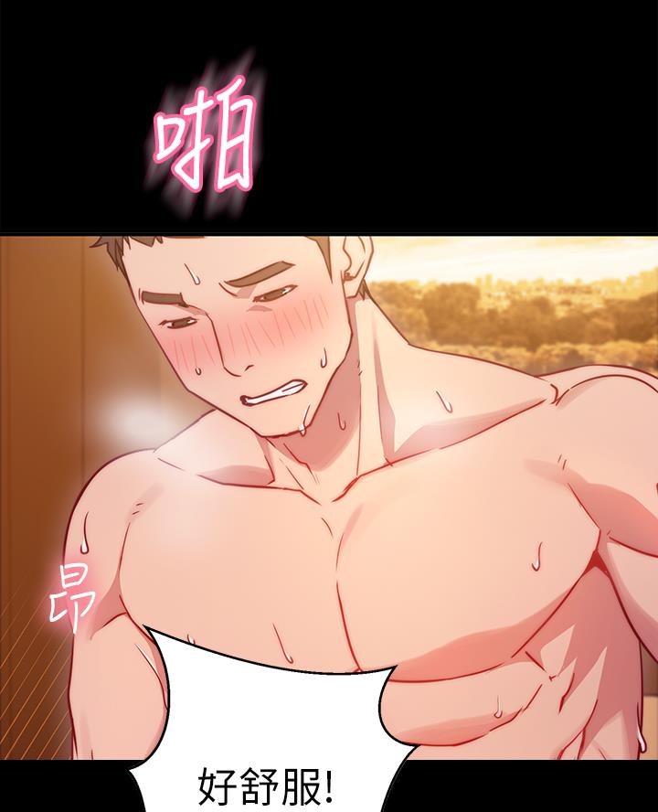 开心与烦恼图片漫画,第3话2图