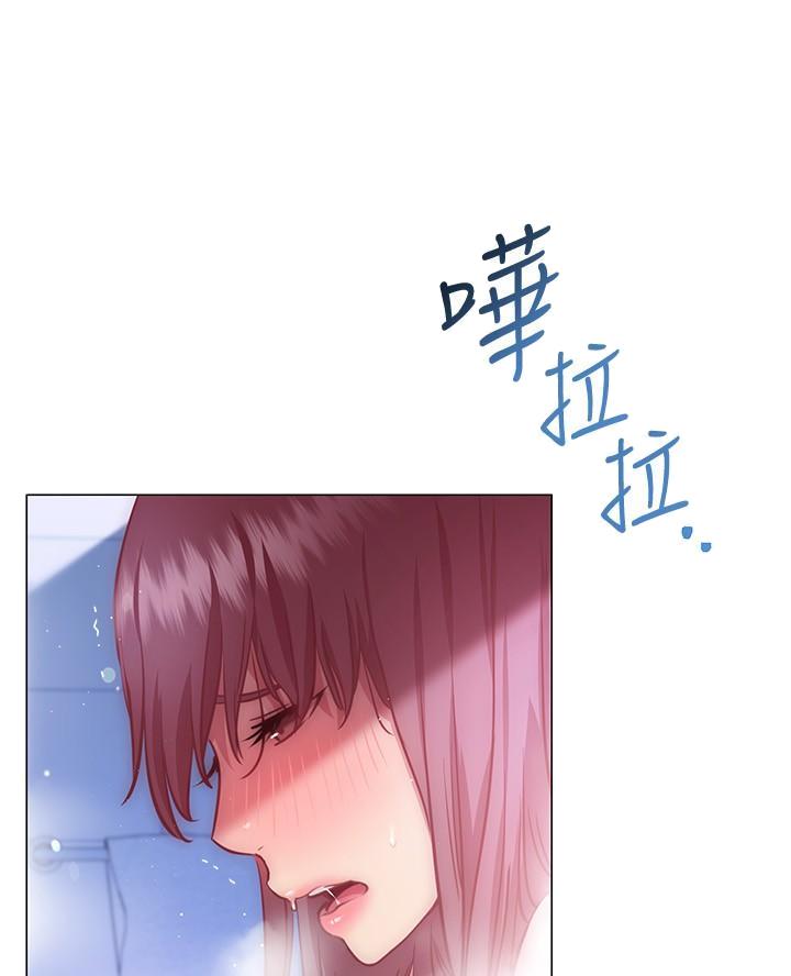 开心瑜伽社漫画,第27话2图