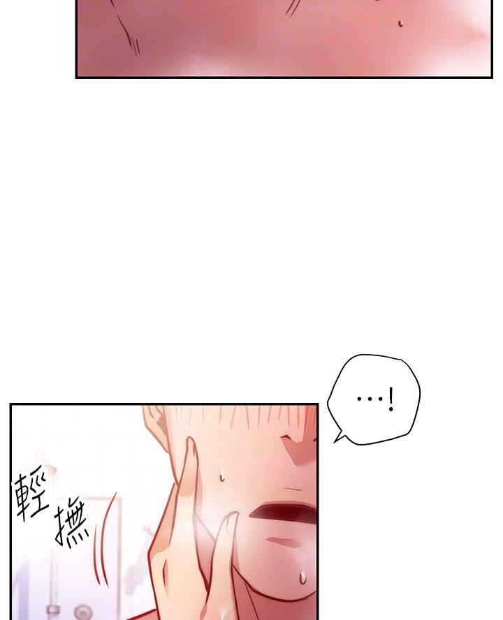 开心娱乐在线观看漫画,第13话1图