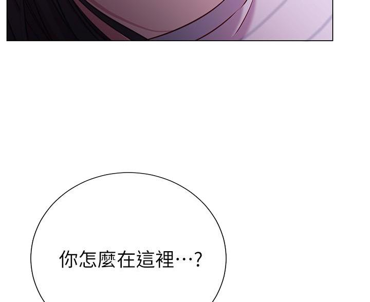 开心瑜伽社漫画,第45话2图