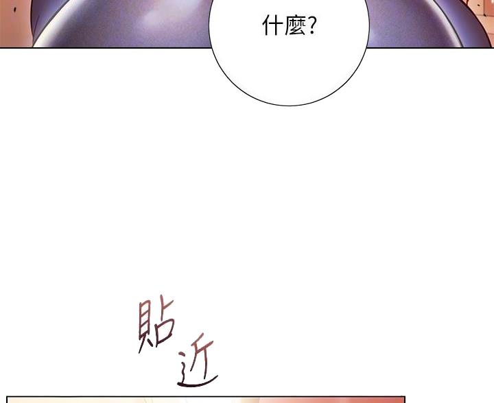 开心与烦恼图片漫画,第34话1图