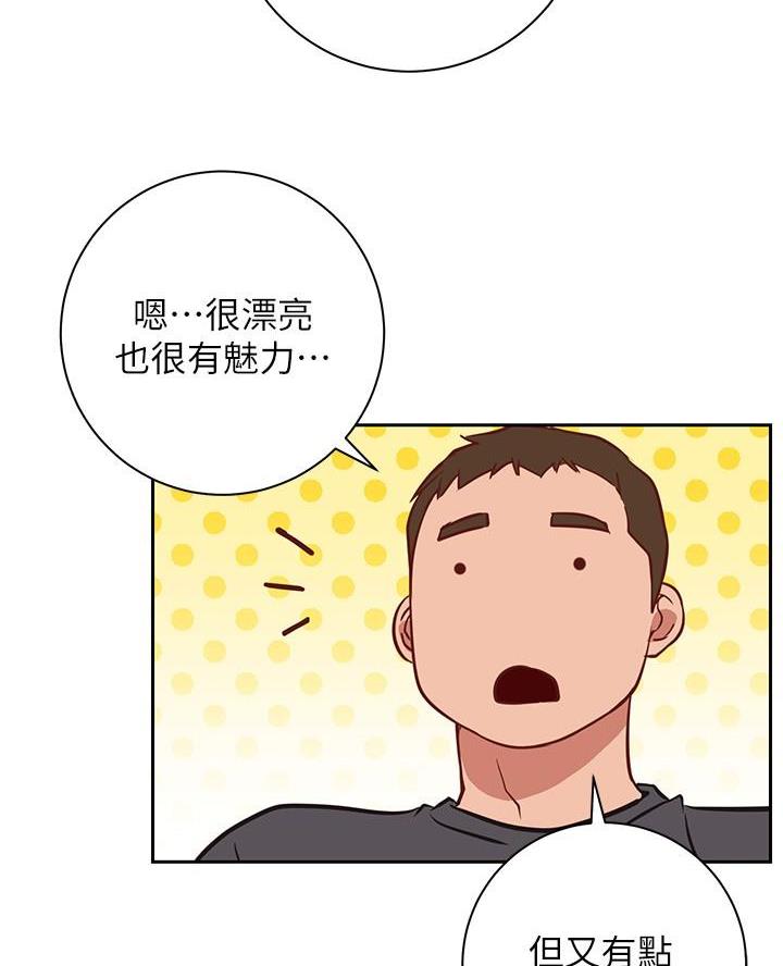 开心阅读网漫画,第24话2图