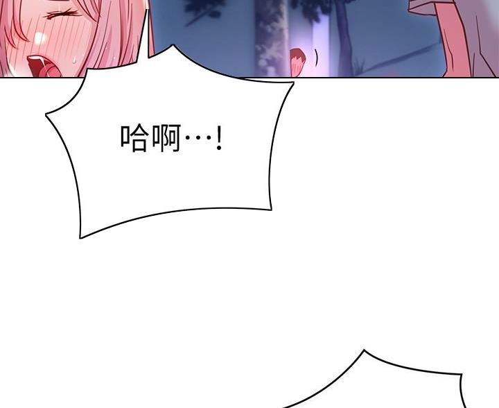 开心瑜伽社漫画,第41话2图