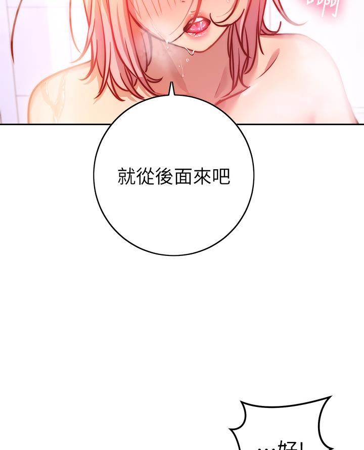 开心阅读网漫画,第13话1图