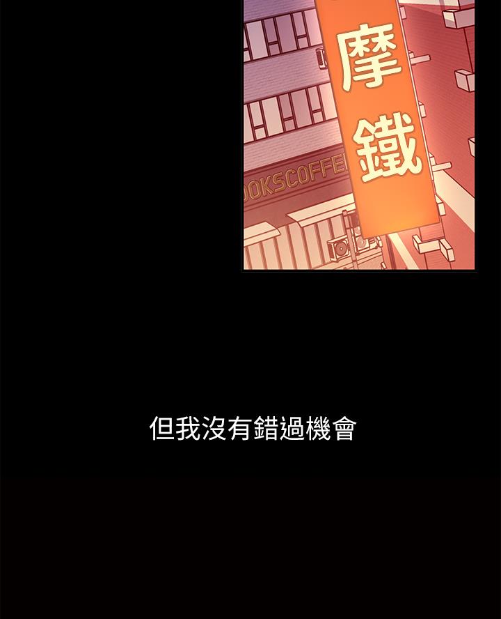 开心与烦恼图片漫画,第3话2图