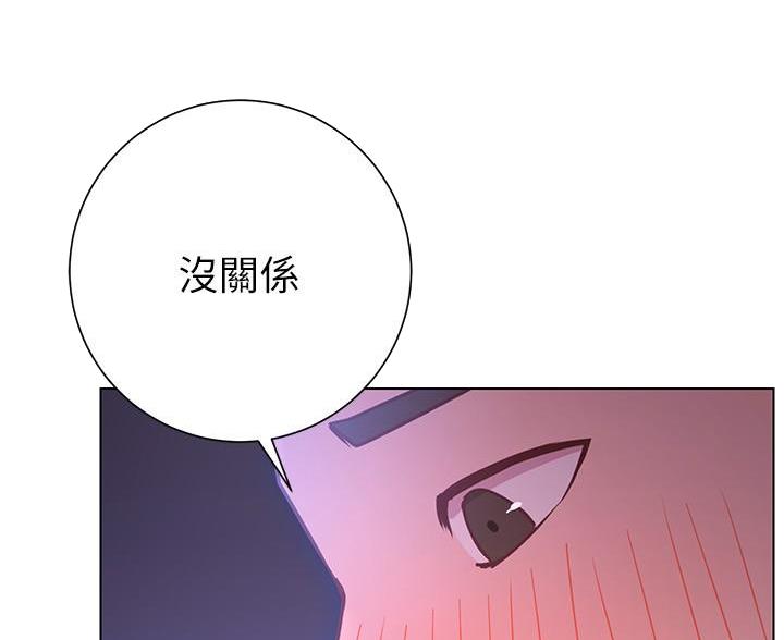 开心姐姐在美国视频最新漫画,第46话1图