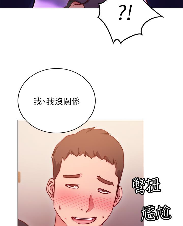 开心瑜伽社漫画,第7话1图