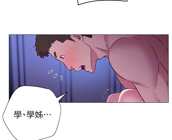 开心麻花漫画,第47话1图